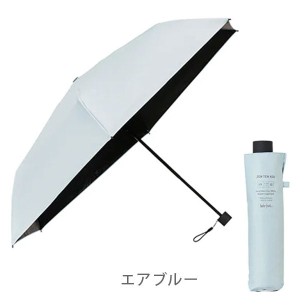 ZENTENKOU 折 55cm [全7色] ウォーターフロント S355-1127 – 文具専門