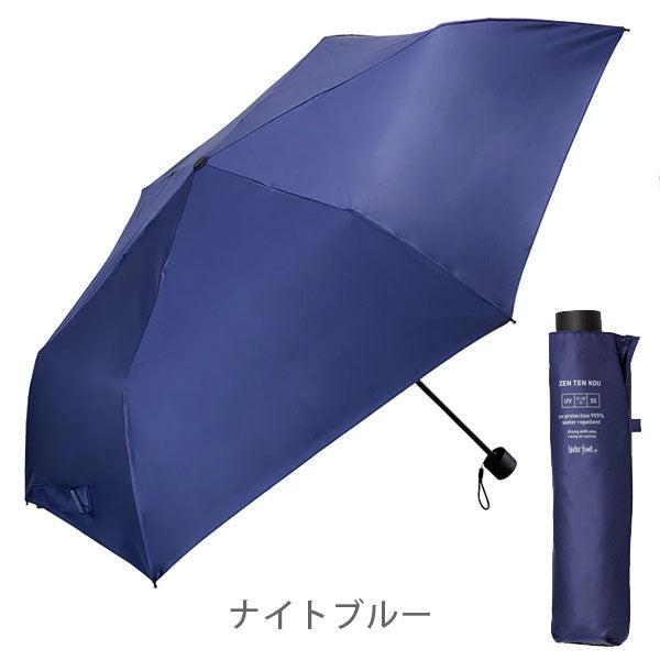 ZENTENKOU 折 55cm [全7色] ウォーターフロント S355-1127 – 文具専門