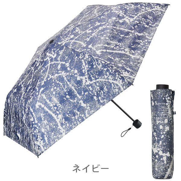 ZENTENKOU 反射 折 55cm [全3色] ウォーターフロント S355-1128