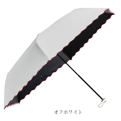 umbulatio ハンディールーフ™ UVブロック カレント 55cm [全2色] ウォーターフロント S355-1117