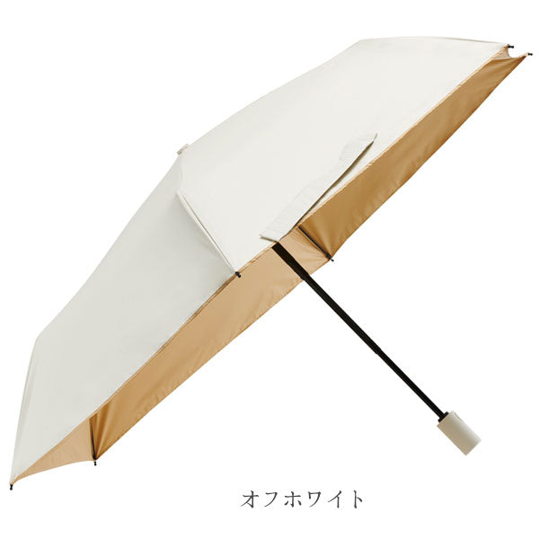 umbulatio カルオート UV ブロック デュオトーン 55cm [全3色