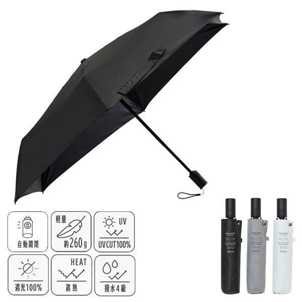 カルオート UVブロック 55cm [全3色] ウォーターフロント S355-1301