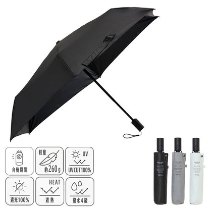 カルオート UVブロック 55cm [全3色] ウォーターフロント S355-1301