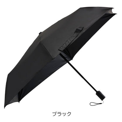 カルオート UVブロック 55cm [全3色] ウォーターフロント S355-1301