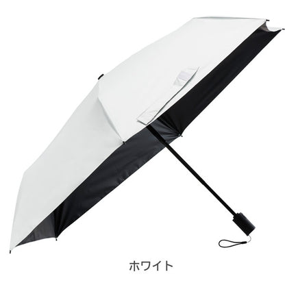 カルオート UVブロック 55cm [全3色] ウォーターフロント S355-1301