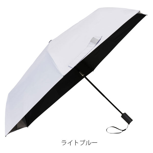 クイックシャット® 自動開閉 UVブロック 55cm [全3色] ウォーターフロント S355-1303