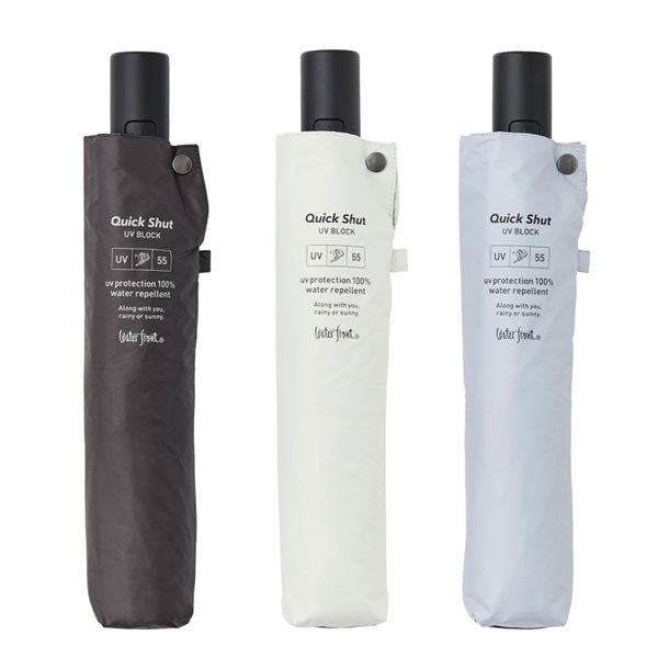 クイックシャット® 自動開閉 UVブロック 55cm [全3色] ウォーターフロント S355-1303