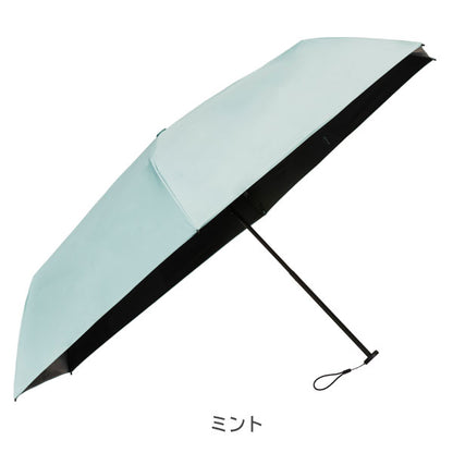 クイックシャット® ライト UVブロック 55cm [全7色] ウォーターフロント S355-0886