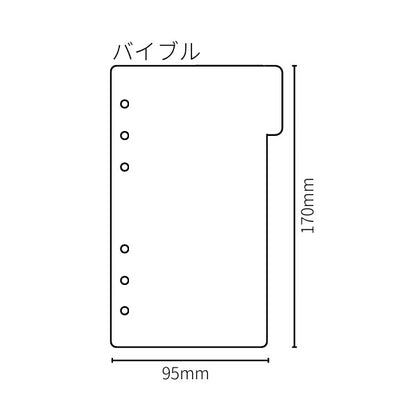 友禅インデックス バイブル [3種類] 尚雅堂 54011/54012/54013 [M便 1/18]