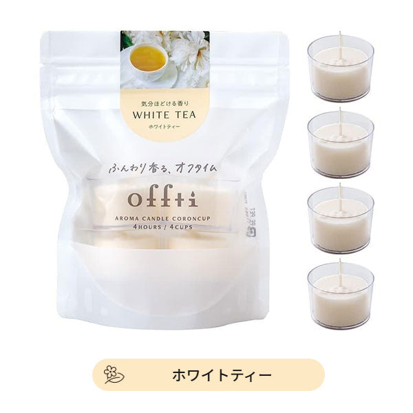アロマキャンドル コロンカップ 4個入り [全7種類] ペガサスキャンドル