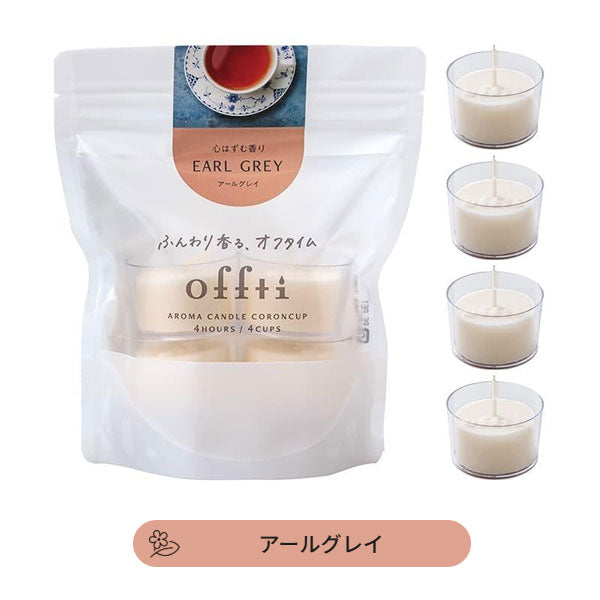 ぴこ様 リクエスト 6点 まとめ商品　アロマキャンドル アロマキャンドル コロンカップ 4個入り [全7種類] ペガサスキャンドル