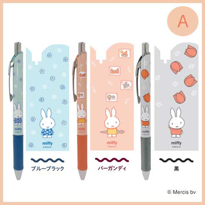 miffy エナージェル 3本セット [全2種] 0.5mm BSS EB459A/B [M便 1/6]