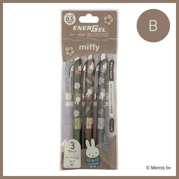 miffy エナージェル 3本セット [全2種] 0.5mm BSS EB459A/B [M便 1/6]