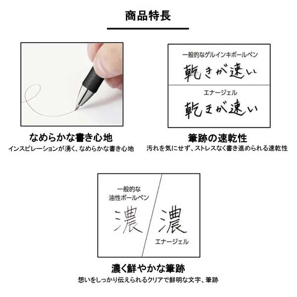 miffy エナージェル 3本セット [全2種] 0.5mm BSS EB459A/B [M便 1/6]