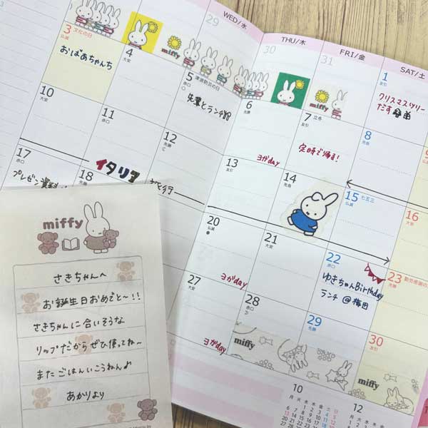 miffy エナージェル 3本セット [全2種] 0.5mm BSS EB459A/B [M便 1/6]