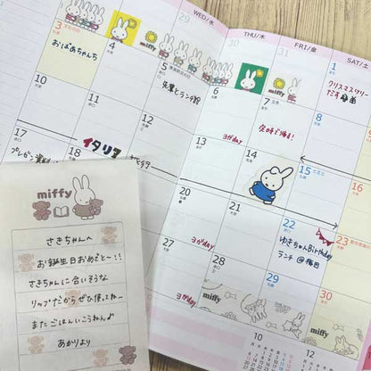 miffy エナージェル 3本セット [全2種] 0.5mm BSS EB459A/B [M便 1/6]