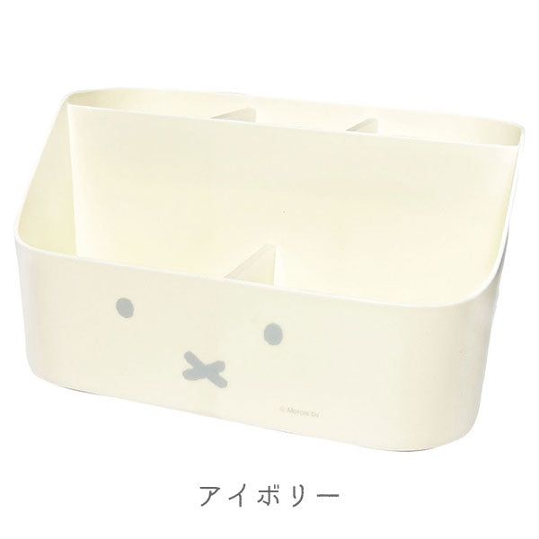 miffy デスクオーガナイザー [全2色] miffy face series(ミッフィーフェイスシリーズ) BSS EB475