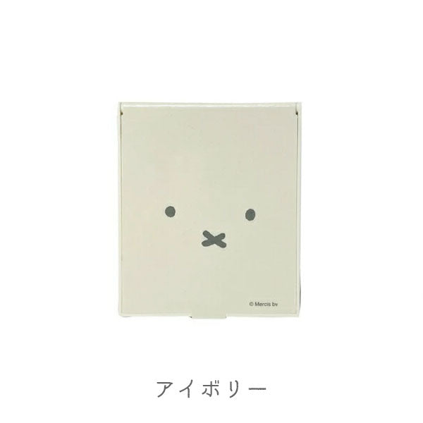 miffy ミラー(M) [全2色] miffy face series(ミッフィーフェイスシリーズ) BSS EB477 [M便 1/8]