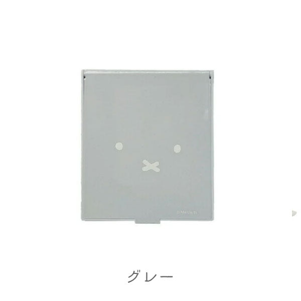miffy ミラー(M) [全2色] miffy face series(ミッフィーフェイスシリーズ) BSS EB477 [M便 1/8]