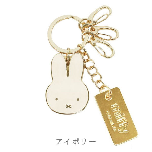 miffy キーリング [全2色] miffy face series(ミッフィーフェイス