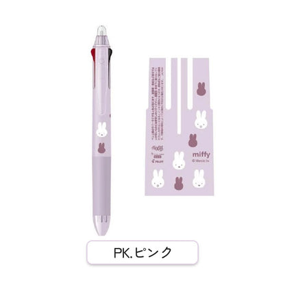 フリクションボール３スリム miffy 0.5mm [全3種類] bss(ビーエスエス) EB504PK/WH/BL [M便 1/20]