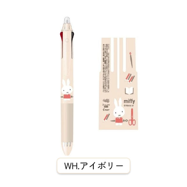 3×12/FL800○●シュガーページ○● フリクションボール3スリム miffy 0.5mm [全3種類] bss(ビーエスエス