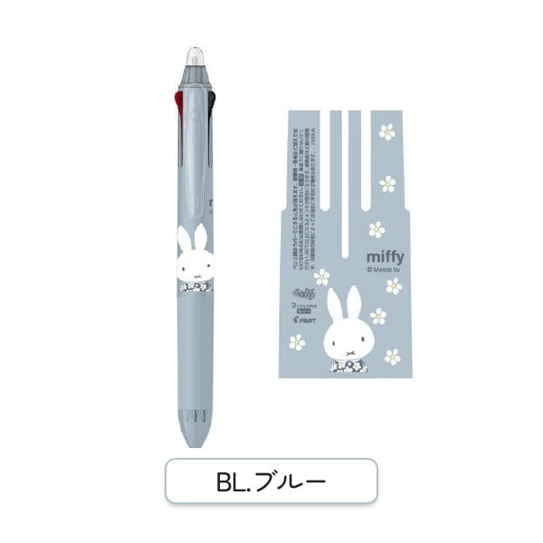 フリクションボール３スリム miffy 0.5mm [全3種類] bss(ビーエスエス) EB504PK/WH/BL [M便 1/20]