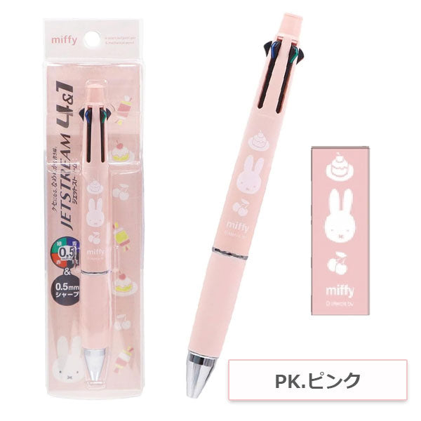 ジェットストリーム 4＆1《JETSTREAM》 miffy 4色ボールペン 0.5mm+