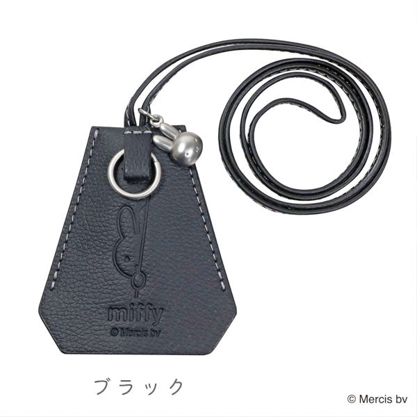 miffy キー&グラスネックレス [全2色] BSS EB423 – 文具専門