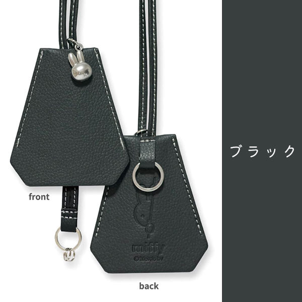 miffy キー&amp;グラスネックレス [全2色] BSS EB423