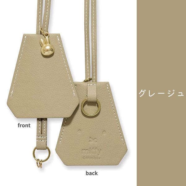 miffy キー&amp;グラスネックレス [全2色] BSS EB423
