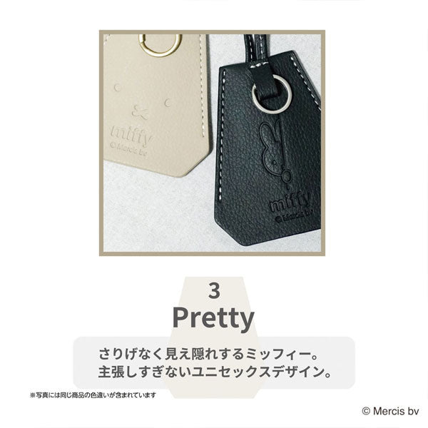 miffy キー&amp;グラスネックレス [全2色] BSS EB423