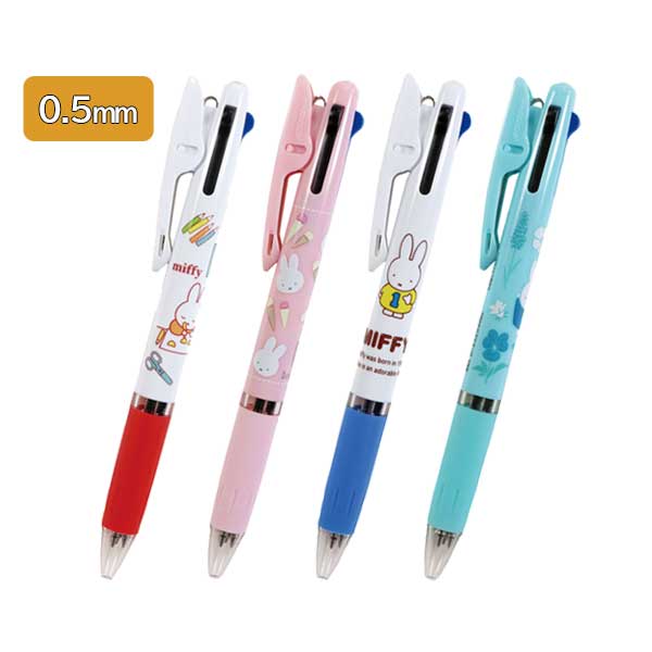 miffy JETSTREAM《ジェットストリーム》 3色ボールペン 油性ボールペン 0.5mm [全4柄] BSS(ビーエスエス) EB433 [M便 1/34]