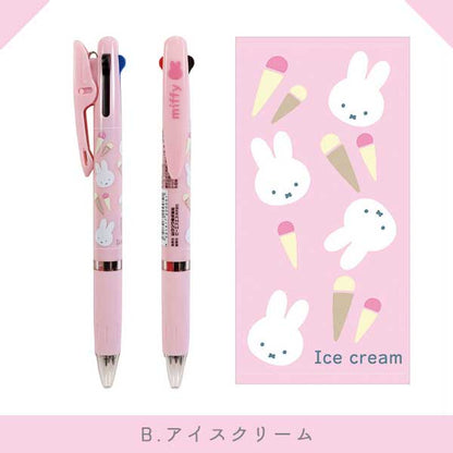 miffy JETSTREAM《ジェットストリーム》 3色ボールペン 油性ボールペン 0.5mm [全4柄] BSS(ビーエスエス) EB433 [M便 1/34]