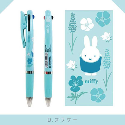 miffy JETSTREAM《ジェットストリーム》 3色ボールペン 油性ボールペン 0.5mm [全4柄] BSS(ビーエスエス) EB433 [M便 1/34]