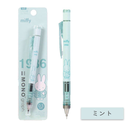miffy × MONO モノグラフシャープペン 0.5mm [全5色] BSS(ビーエスエス) EB437 [M便 1/6]