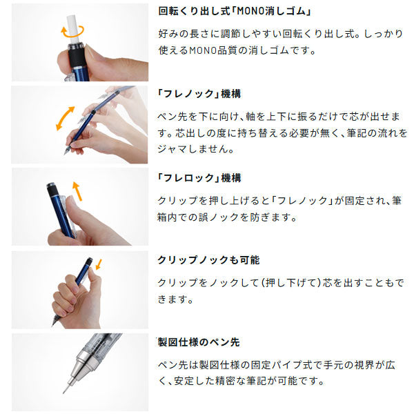 miffy × MONO モノグラフシャープペン 0.5mm [全5色] BSS(ビーエスエス) EB437 [M便 1/6]