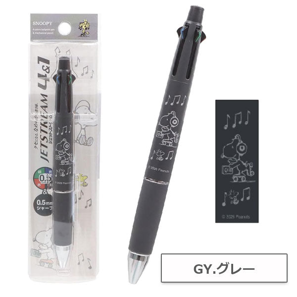 ジェットストリーム 4＆1《JETSTREAM》 SNOOPY 4色ボールペン 0.5mm+シャープ0.5mm BSS(ビーエスエス) ES572WH/GY [M便 1/6]