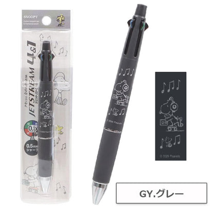 ジェットストリーム 4＆1《JETSTREAM》 SNOOPY 4色ボールペン 0.5mm+シャープ0.5mm BSS(ビーエスエス) ES572WH/GY [M便 1/6]