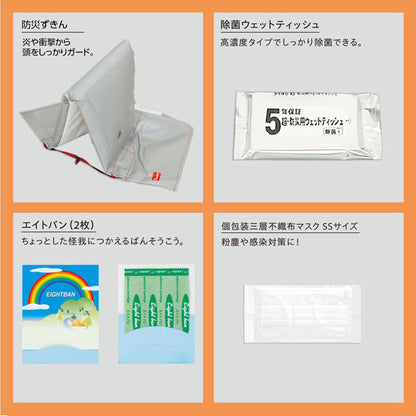 防災士監修 子ども用防災セットII おもちゃ付き アーテック 035659【送料無料*】