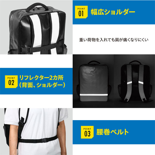 防災リュック［リュックのみ］ 白 ロゴ有り アーテック 52029