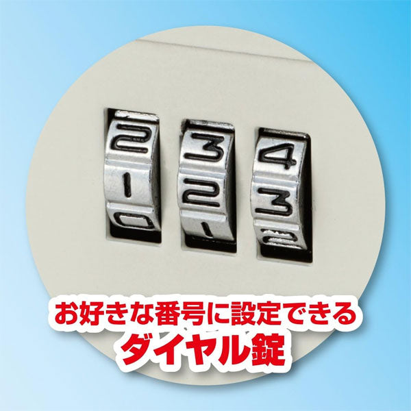 安心保管ボックス SB200 [A4サイズ対応] セキュリティワイヤー付き アスカ【送料無料*】