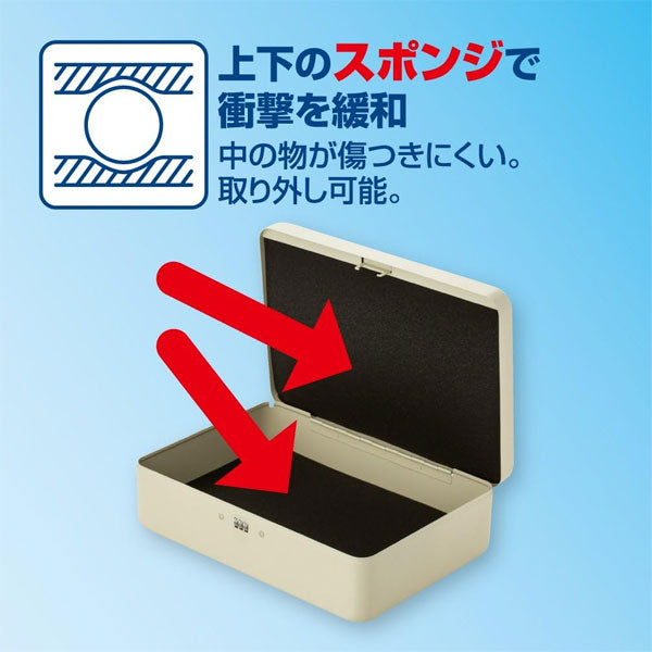 安心保管ボックス SB200 [A4サイズ対応] セキュリティワイヤー付き アスカ【送料無料*】