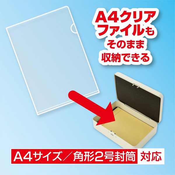安心保管ボックス SB200 [A4サイズ対応] セキュリティワイヤー付き アスカ【送料無料*】