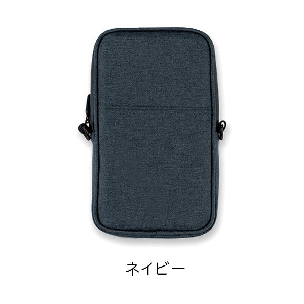 モバイルバッテリーポーチ 防炎タイプ [全2色] アスカ FP400BE/NB [M便 1/1]