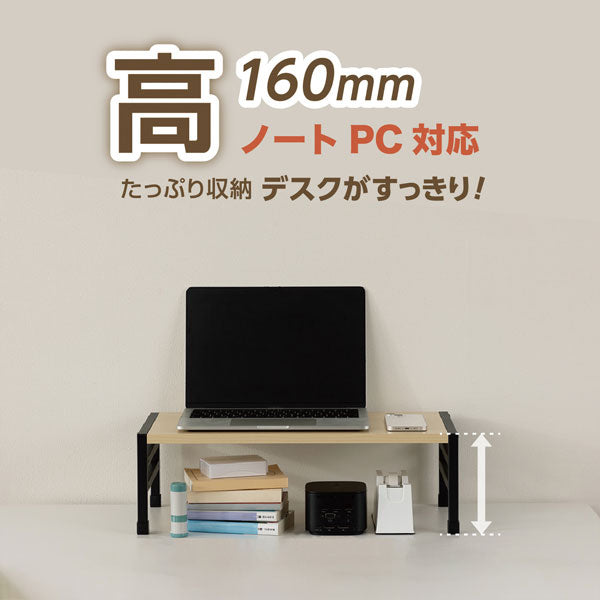 机上台 高さ調整付き 500mm幅 [全2色] アスカ(Asmix) DSK07