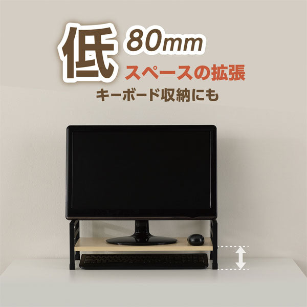 机上台 高さ調整付き 500mm幅 [全2色] アスカ(Asmix) DSK07