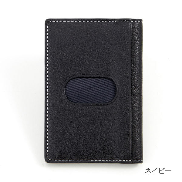 ASHFORD ディープ 2面パスケース［8423］[全3色] アシュフォード [M便 1/4]
