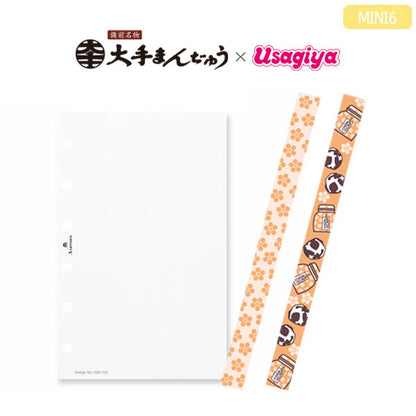 大手まんぢゅう×うさぎやコラボ 小口リフィル 無地 MINI6 アシュフォード 1603-142/1423 [M便 1/8]