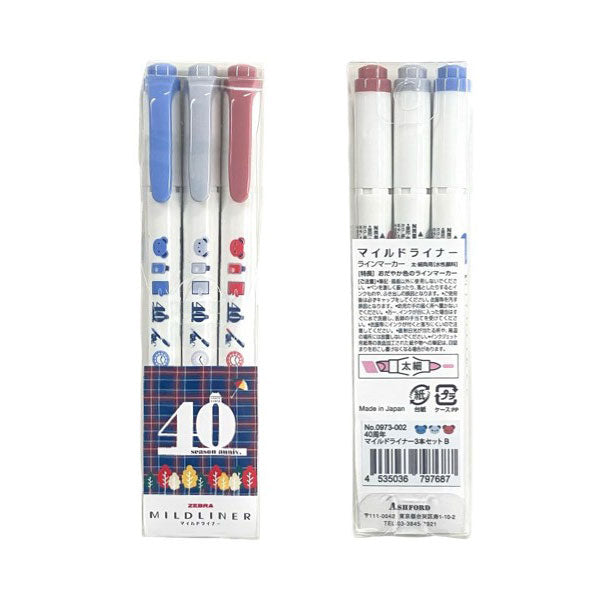 40th記念限定 コラボ文具×ゼブラ マイルドライナー 3本セット [全2